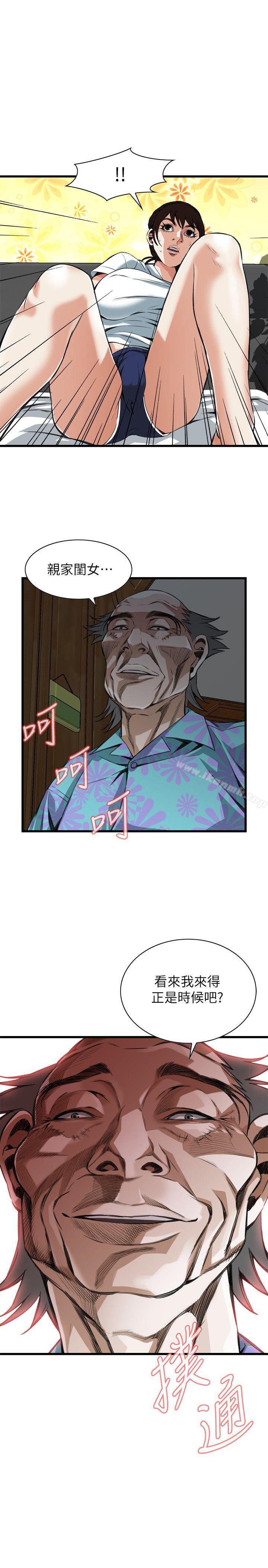 韩国漫画偷窥（全集无删减）韩漫_偷窥（全集无删减）-第104话在线免费阅读-韩国漫画-第1张图片