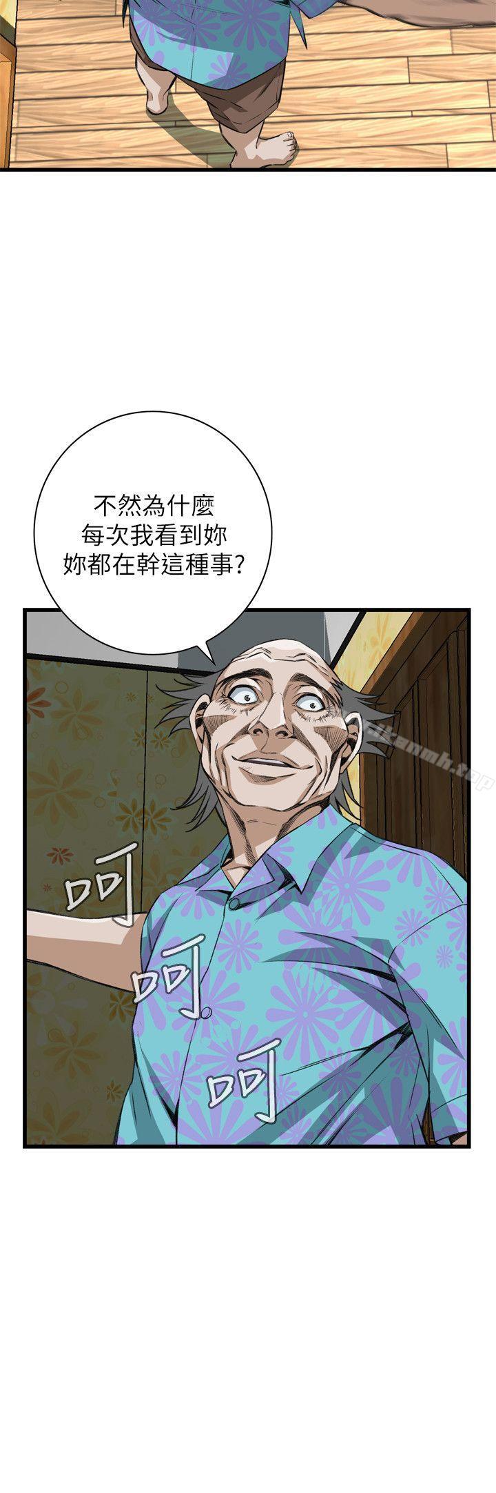 韩国漫画偷窥（全集无删减）韩漫_偷窥（全集无删减）-第104话在线免费阅读-韩国漫画-第5张图片