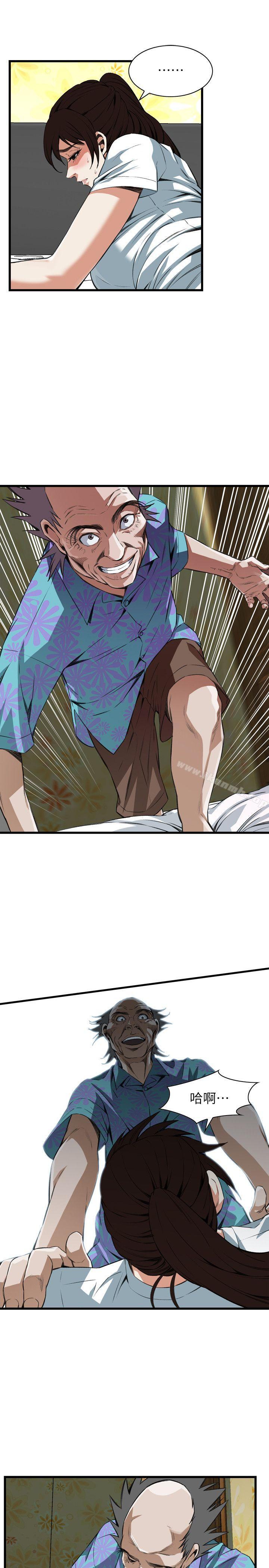 韩国漫画偷窥（全集无删减）韩漫_偷窥（全集无删减）-第104话在线免费阅读-韩国漫画-第6张图片