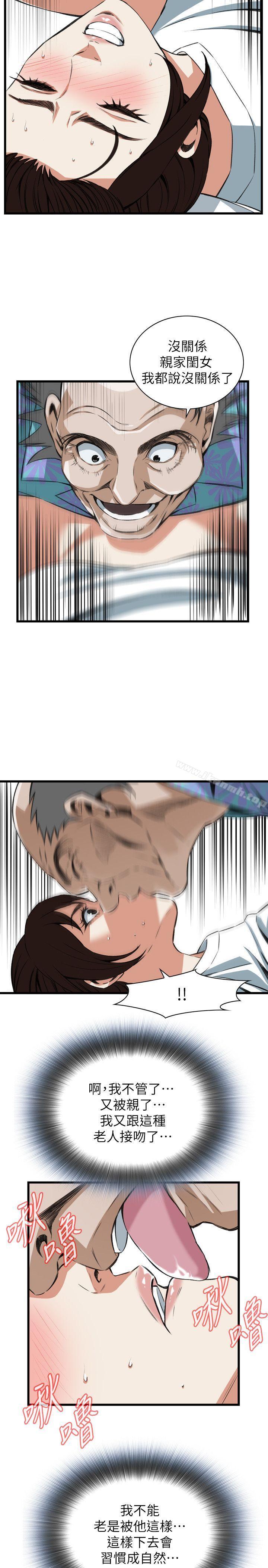 韩国漫画偷窥（全集无删减）韩漫_偷窥（全集无删减）-第104话在线免费阅读-韩国漫画-第10张图片