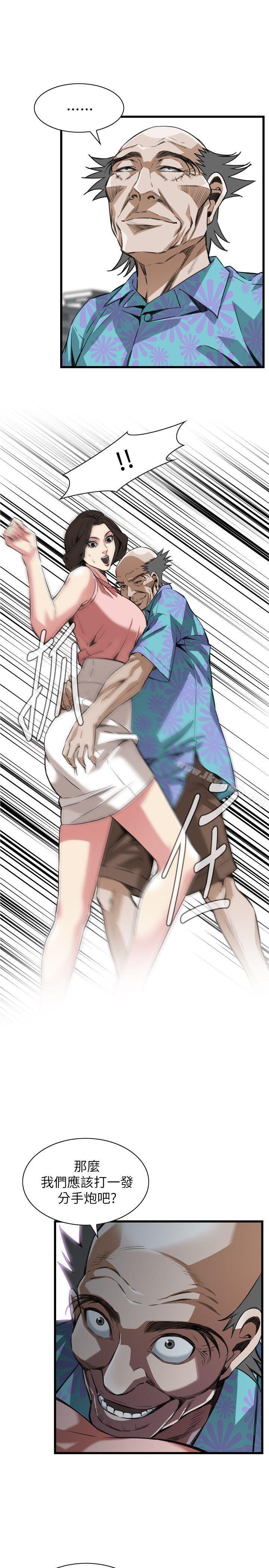 韩国漫画偷窥（全集无删减）韩漫_偷窥（全集无删减）-第104话在线免费阅读-韩国漫画-第24张图片