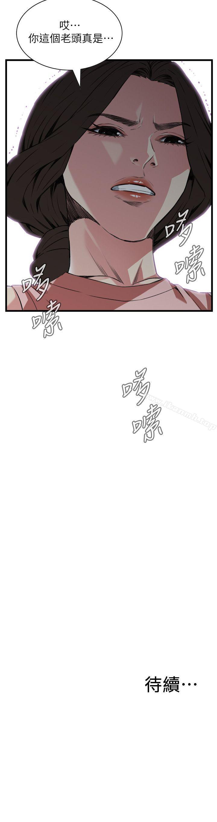 韩国漫画偷窥（全集无删减）韩漫_偷窥（全集无删减）-第104话在线免费阅读-韩国漫画-第25张图片