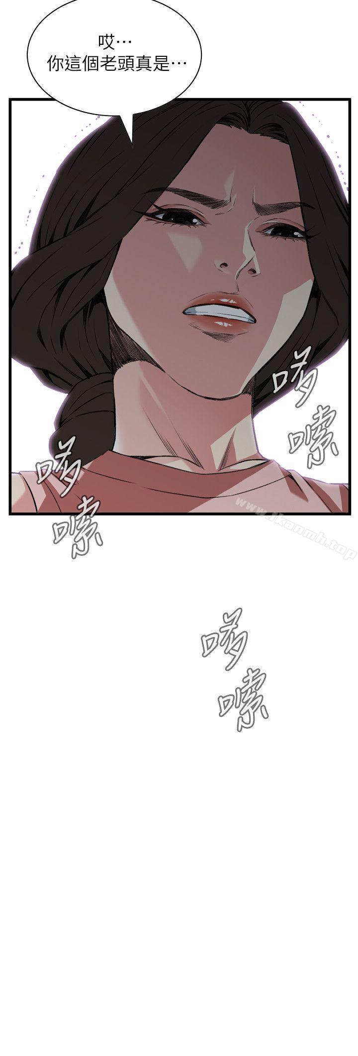 韩国漫画偷窥（全集无删减）韩漫_偷窥（全集无删减）-第105话在线免费阅读-韩国漫画-第3张图片