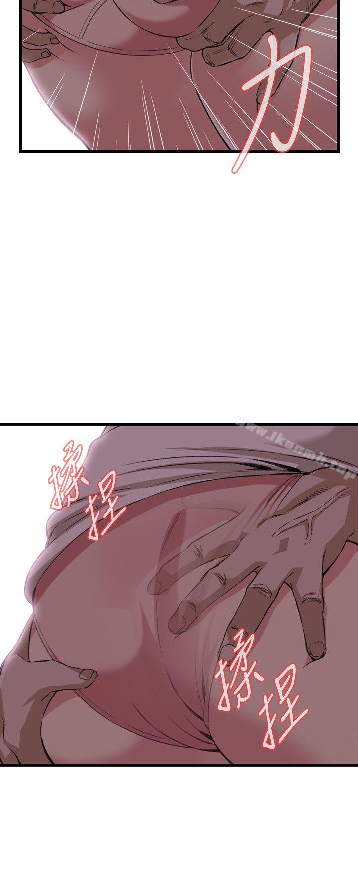 韩国漫画偷窥（全集无删减）韩漫_偷窥（全集无删减）-第105话在线免费阅读-韩国漫画-第9张图片