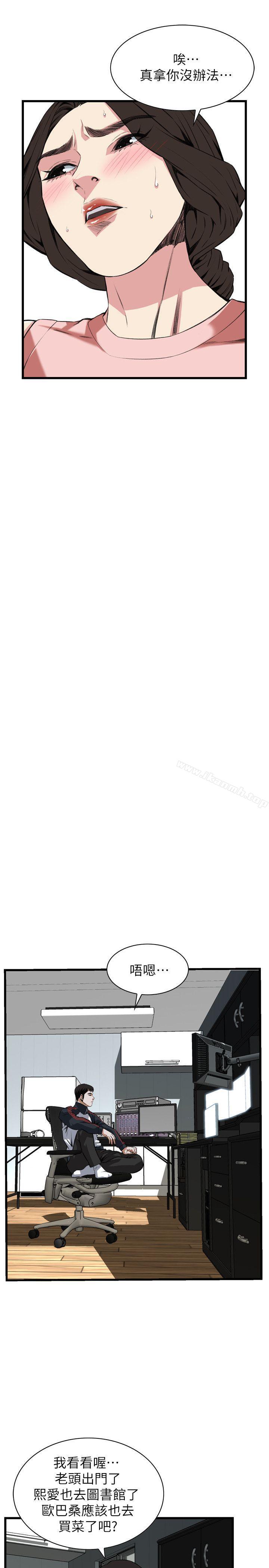 韩国漫画偷窥（全集无删减）韩漫_偷窥（全集无删减）-第105话在线免费阅读-韩国漫画-第10张图片