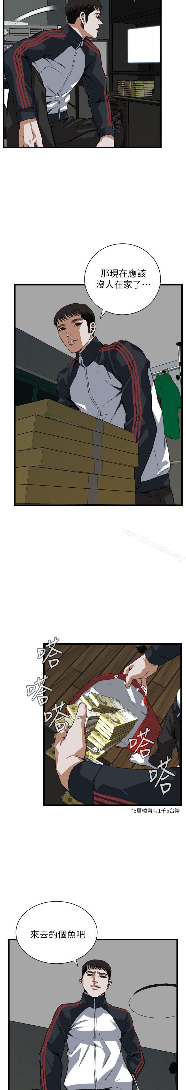 韩国漫画偷窥（全集无删减）韩漫_偷窥（全集无删减）-第105话在线免费阅读-韩国漫画-第11张图片