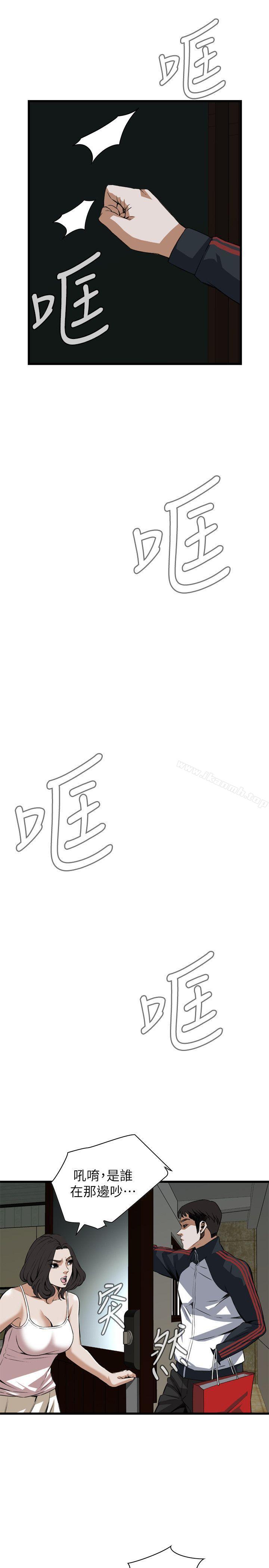 韩国漫画偷窥（全集无删减）韩漫_偷窥（全集无删减）-第105话在线免费阅读-韩国漫画-第13张图片