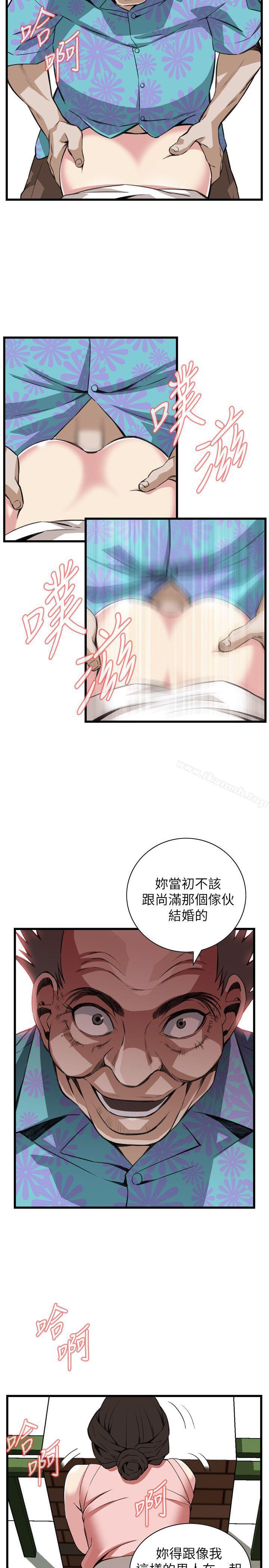 韩国漫画偷窥（全集无删减）韩漫_偷窥（全集无删减）-第105话在线免费阅读-韩国漫画-第20张图片