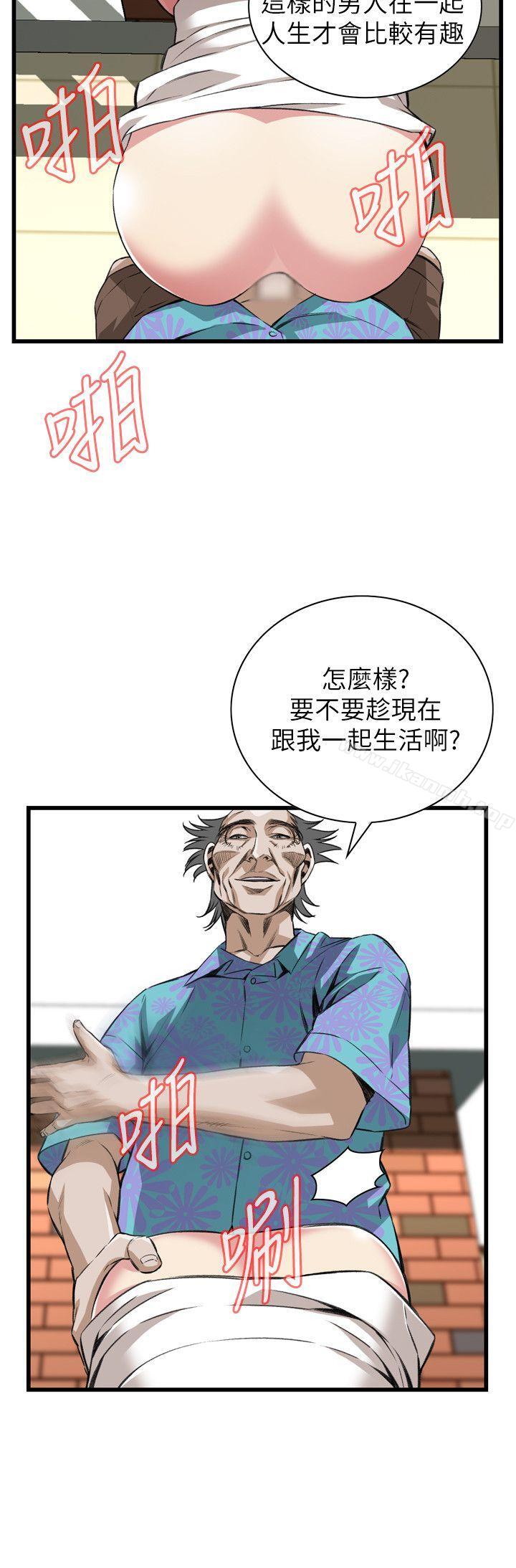 韩国漫画偷窥（全集无删减）韩漫_偷窥（全集无删减）-第105话在线免费阅读-韩国漫画-第21张图片