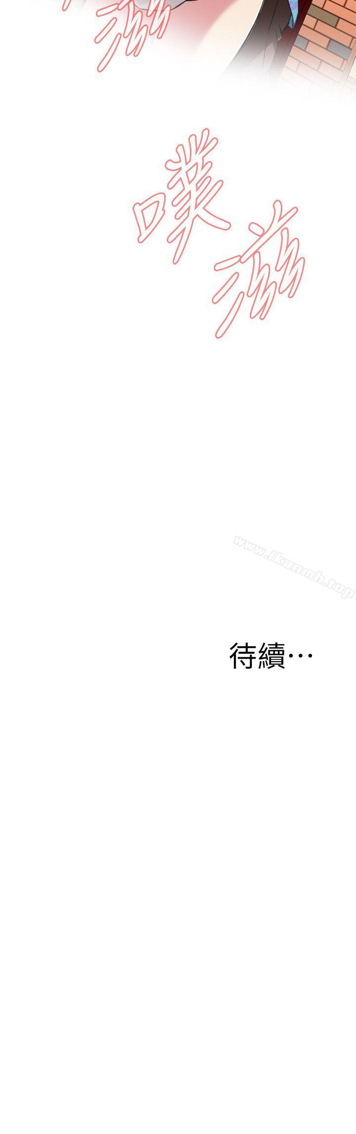 韩国漫画偷窥（全集无删减）韩漫_偷窥（全集无删减）-第105话在线免费阅读-韩国漫画-第26张图片