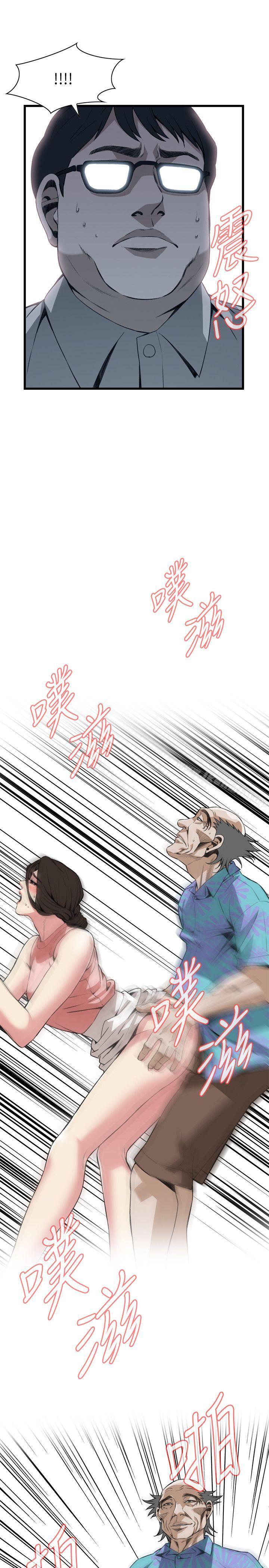韩国漫画偷窥（全集无删减）韩漫_偷窥（全集无删减）-第106话在线免费阅读-韩国漫画-第6张图片