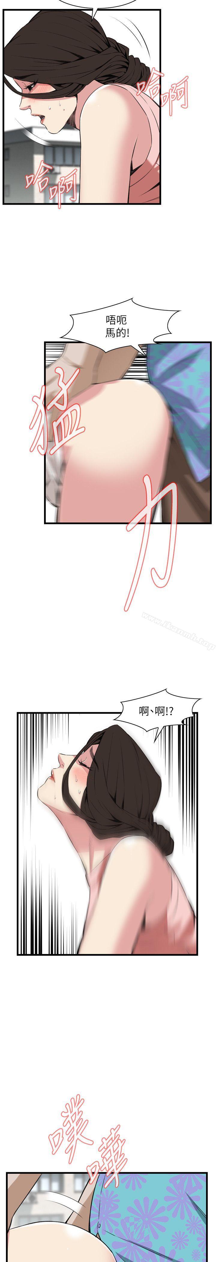 韩国漫画偷窥（全集无删减）韩漫_偷窥（全集无删减）-第106话在线免费阅读-韩国漫画-第10张图片