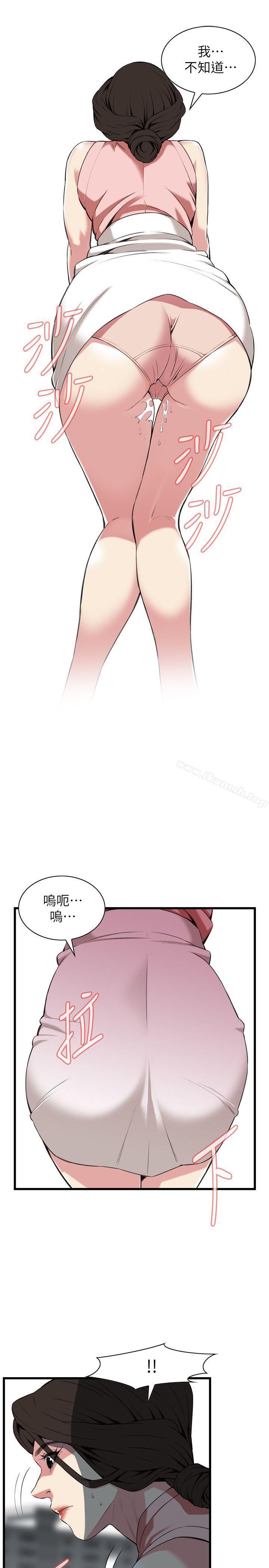 韩国漫画偷窥（全集无删减）韩漫_偷窥（全集无删减）-第106话在线免费阅读-韩国漫画-第15张图片