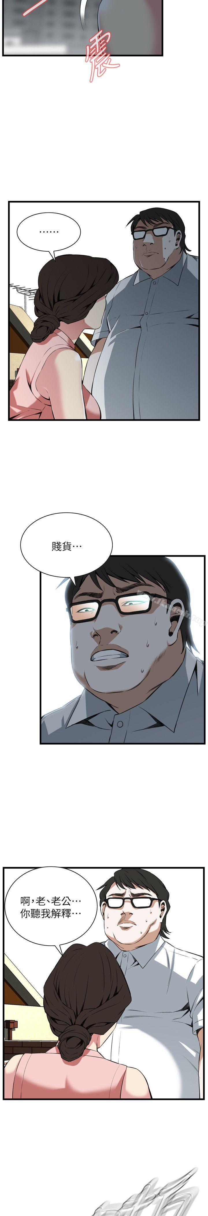 韩国漫画偷窥（全集无删减）韩漫_偷窥（全集无删减）-第106话在线免费阅读-韩国漫画-第16张图片