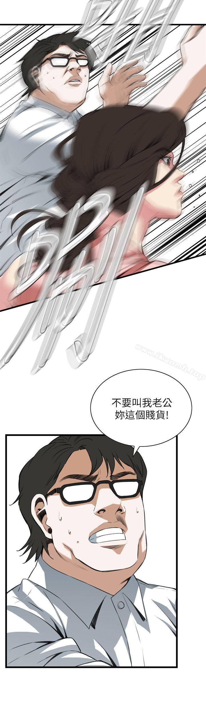 韩国漫画偷窥（全集无删减）韩漫_偷窥（全集无删减）-第106话在线免费阅读-韩国漫画-第17张图片