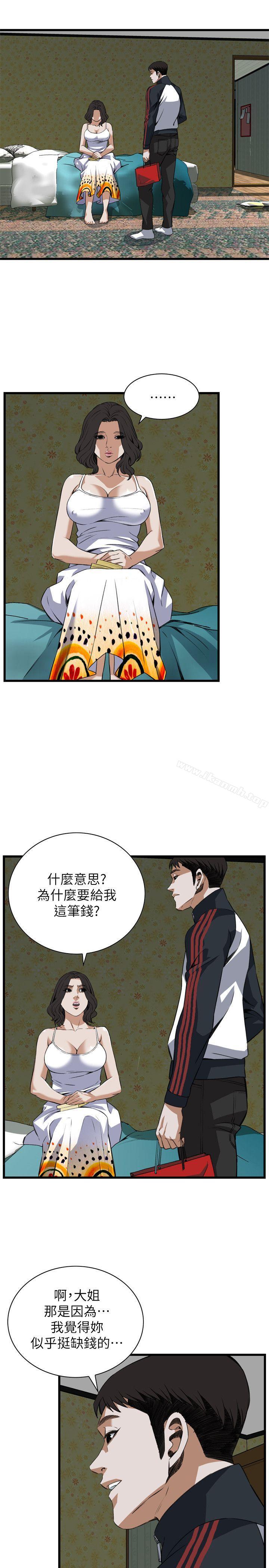 韩国漫画偷窥（全集无删减）韩漫_偷窥（全集无删减）-第106话在线免费阅读-韩国漫画-第21张图片