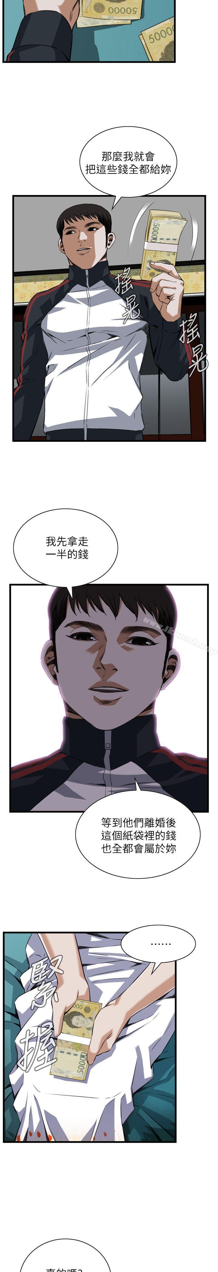 韩国漫画偷窥（全集无删减）韩漫_偷窥（全集无删减）-第107话在线免费阅读-韩国漫画-第9张图片