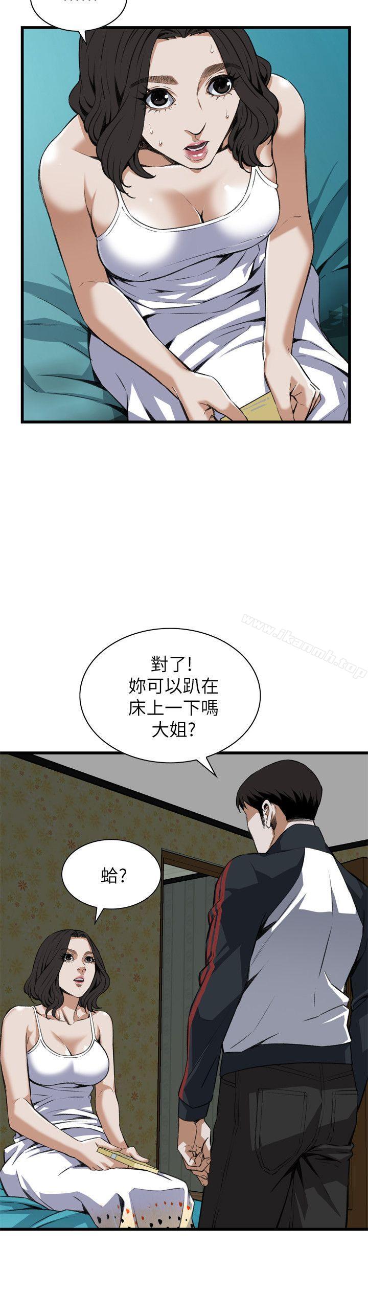 韩国漫画偷窥（全集无删减）韩漫_偷窥（全集无删减）-第107话在线免费阅读-韩国漫画-第13张图片