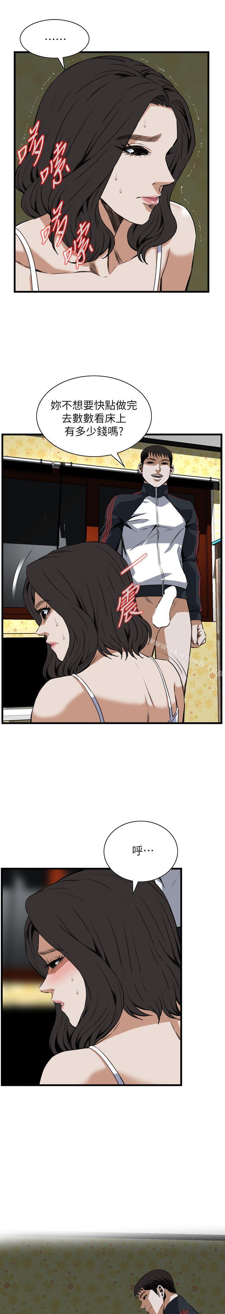 韩国漫画偷窥（全集无删减）韩漫_偷窥（全集无删减）-第107话在线免费阅读-韩国漫画-第17张图片