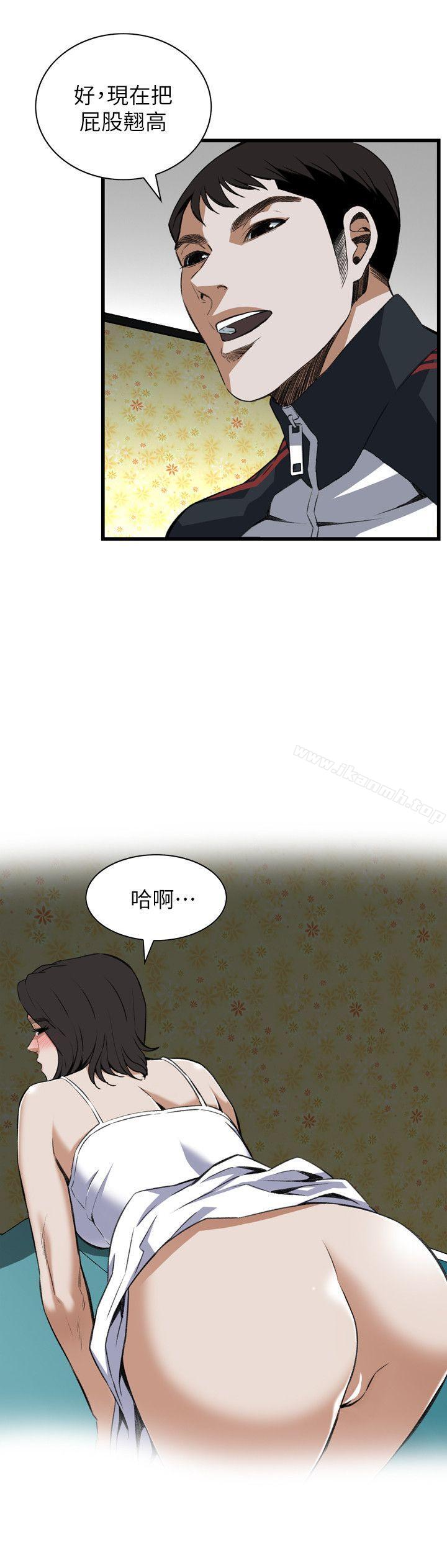 韩国漫画偷窥（全集无删减）韩漫_偷窥（全集无删减）-第107话在线免费阅读-韩国漫画-第19张图片