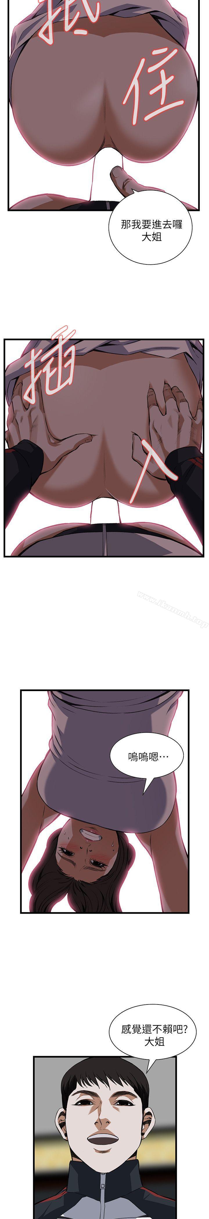 韩国漫画偷窥（全集无删减）韩漫_偷窥（全集无删减）-第107话在线免费阅读-韩国漫画-第21张图片