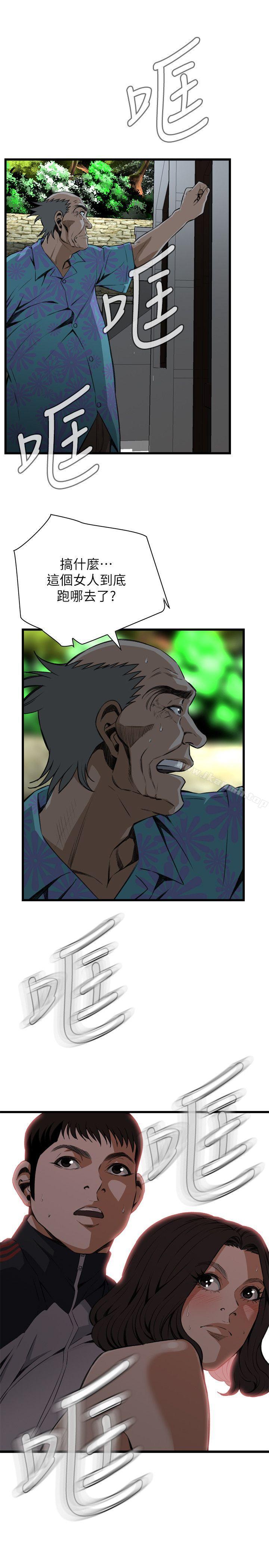 韩国漫画偷窥（全集无删减）韩漫_偷窥（全集无删减）-第107话在线免费阅读-韩国漫画-第26张图片