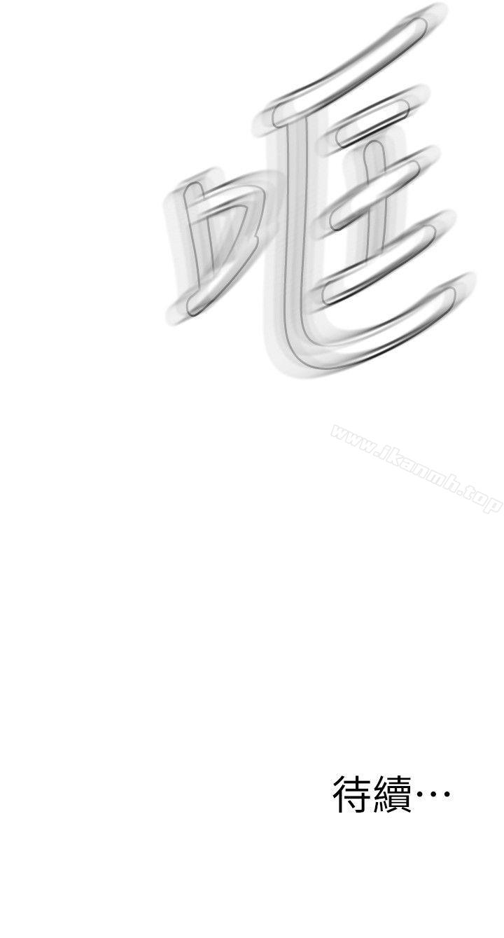 韩国漫画偷窥（全集无删减）韩漫_偷窥（全集无删减）-第107话在线免费阅读-韩国漫画-第27张图片