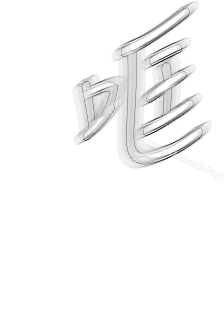 韩国漫画偷窥（全集无删减）韩漫_偷窥（全集无删减）-第108话在线免费阅读-韩国漫画-第4张图片