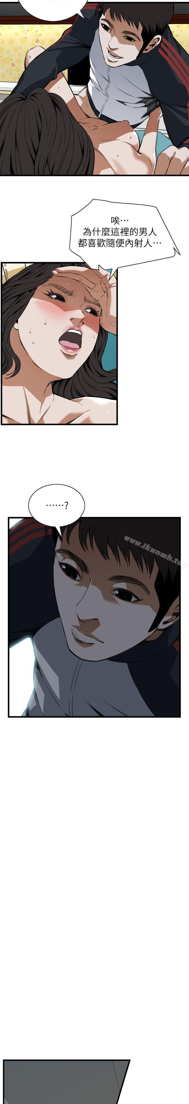 韩国漫画偷窥（全集无删减）韩漫_偷窥（全集无删减）-第108话在线免费阅读-韩国漫画-第15张图片