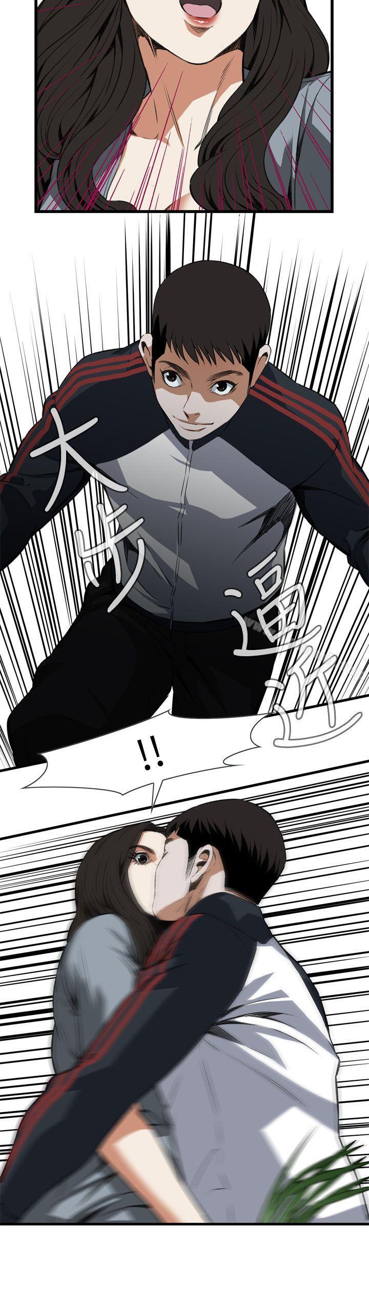 韩国漫画偷窥（全集无删减）韩漫_偷窥（全集无删减）-第109话在线免费阅读-韩国漫画-第3张图片