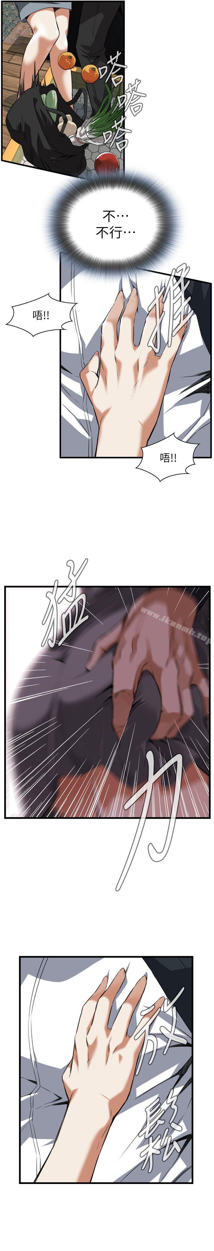 韩国漫画偷窥（全集无删减）韩漫_偷窥（全集无删减）-第109话在线免费阅读-韩国漫画-第4张图片