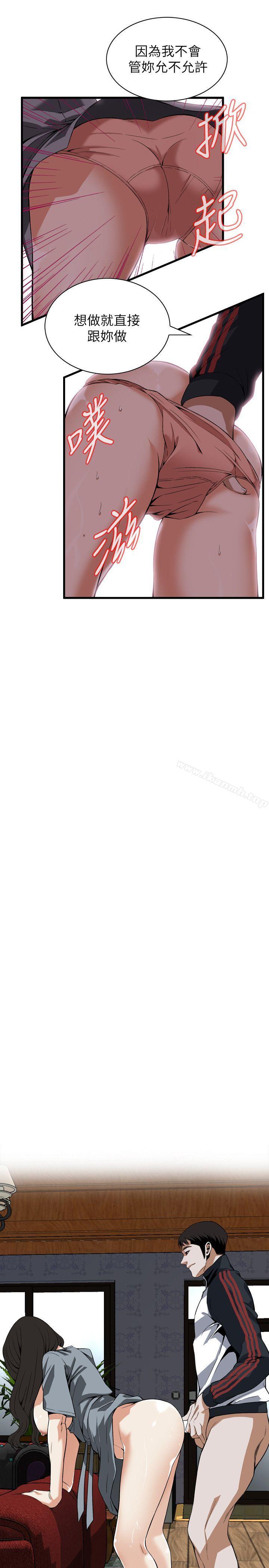 韩国漫画偷窥（全集无删减）韩漫_偷窥（全集无删减）-第109话在线免费阅读-韩国漫画-第12张图片