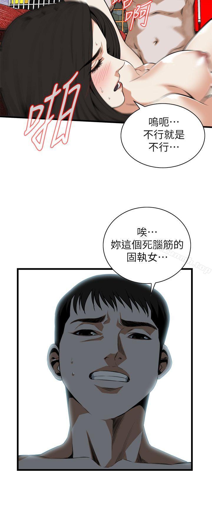 韩国漫画偷窥（全集无删减）韩漫_偷窥（全集无删减）-第109话在线免费阅读-韩国漫画-第20张图片
