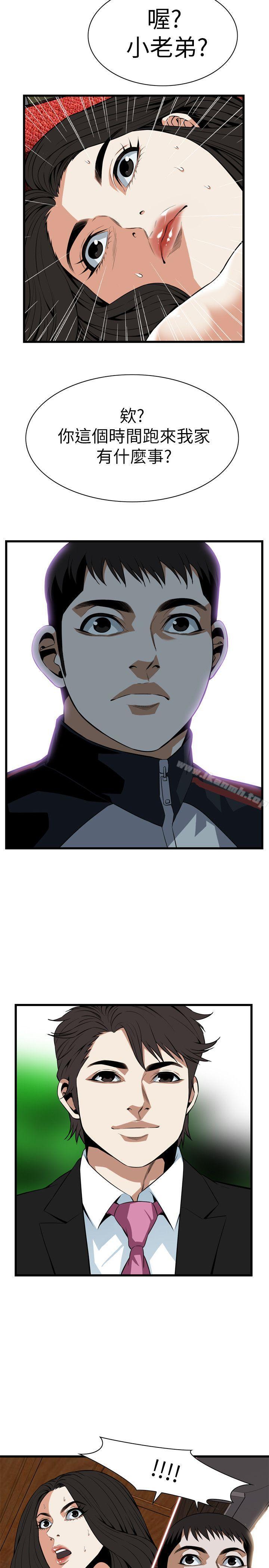 韩国漫画偷窥（全集无删减）韩漫_偷窥（全集无删减）-第109话在线免费阅读-韩国漫画-第25张图片