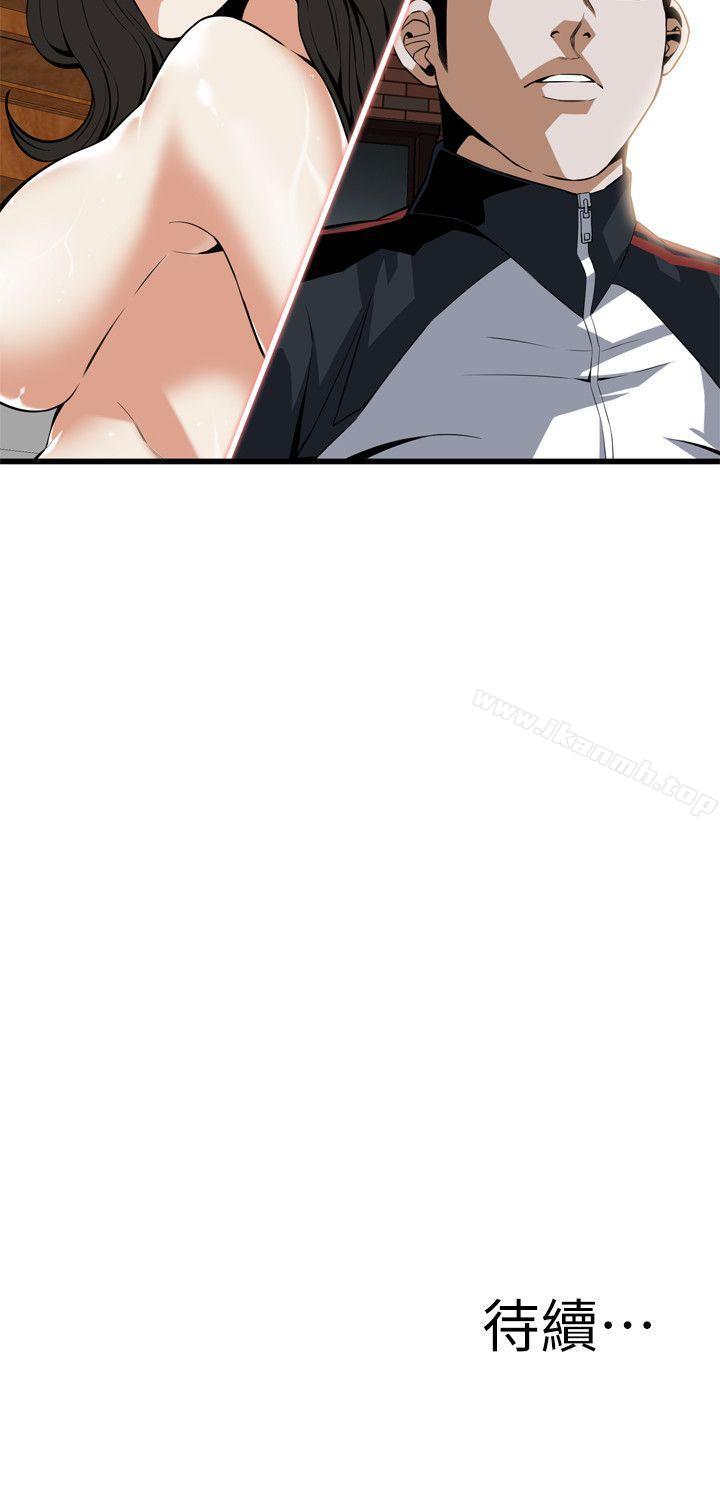 韩国漫画偷窥（全集无删减）韩漫_偷窥（全集无删减）-第109话在线免费阅读-韩国漫画-第26张图片