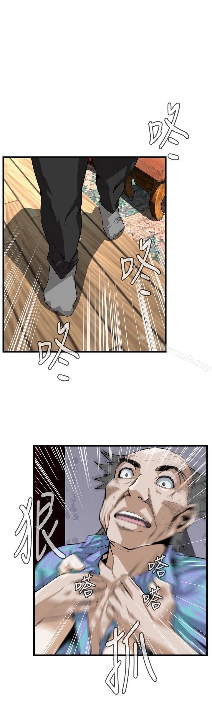 韩国漫画偷窥（全集无删减）韩漫_偷窥（全集无删减）-第111话在线免费阅读-韩国漫画-第1张图片