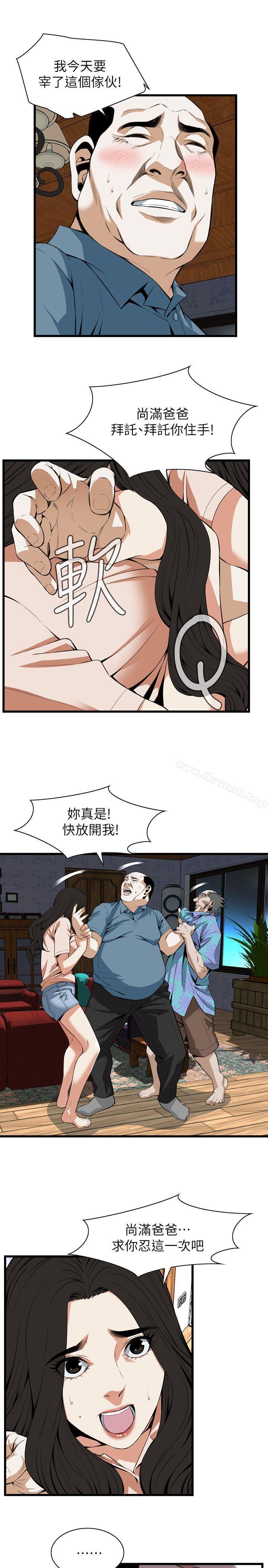 韩国漫画偷窥（全集无删减）韩漫_偷窥（全集无删减）-第111话在线免费阅读-韩国漫画-第6张图片