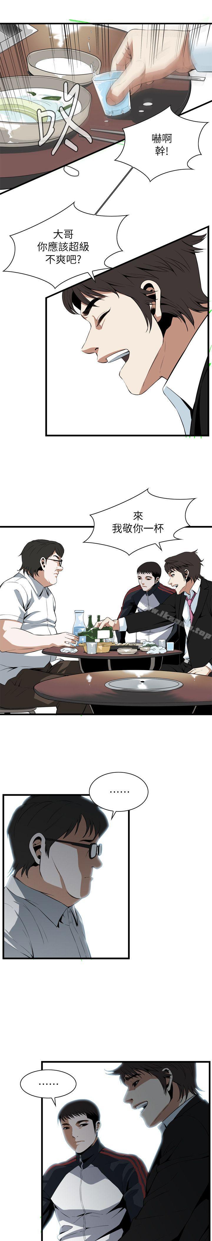 韩国漫画偷窥（全集无删减）韩漫_偷窥（全集无删减）-第111话在线免费阅读-韩国漫画-第12张图片