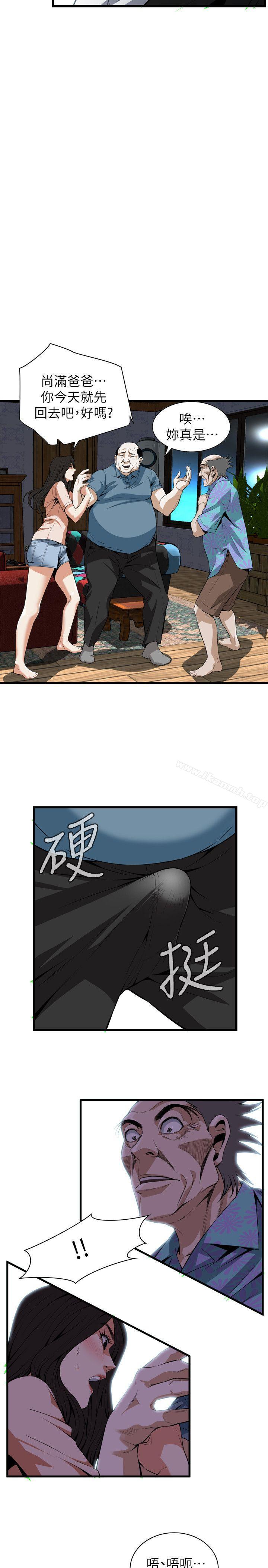 韩国漫画偷窥（全集无删减）韩漫_偷窥（全集无删减）-第111话在线免费阅读-韩国漫画-第13张图片