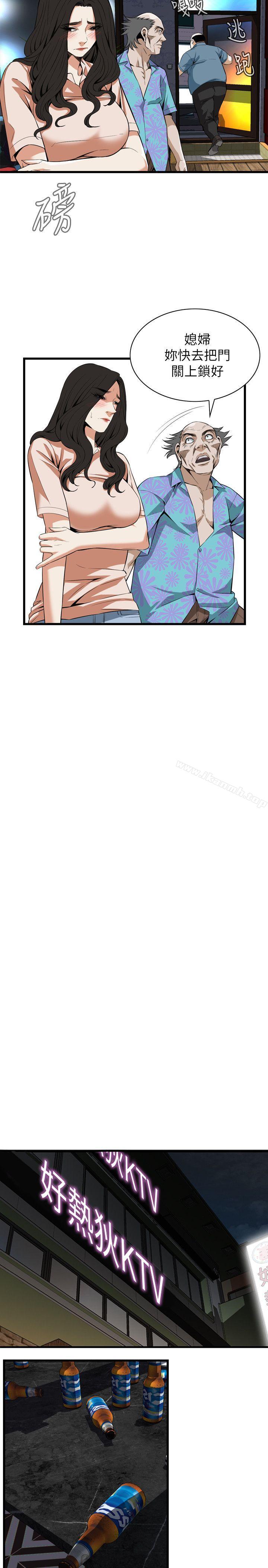 韩国漫画偷窥（全集无删减）韩漫_偷窥（全集无删减）-第111话在线免费阅读-韩国漫画-第16张图片