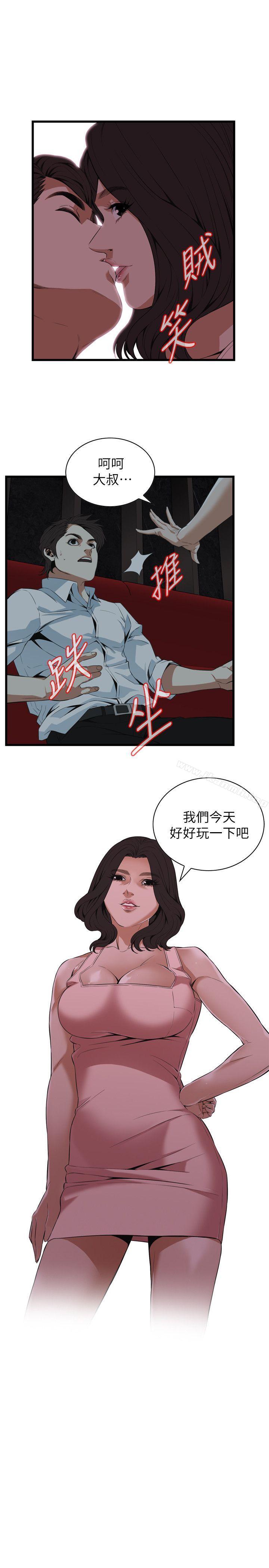 韩国漫画偷窥（全集无删减）韩漫_偷窥（全集无删减）-第112话在线免费阅读-韩国漫画-第1张图片