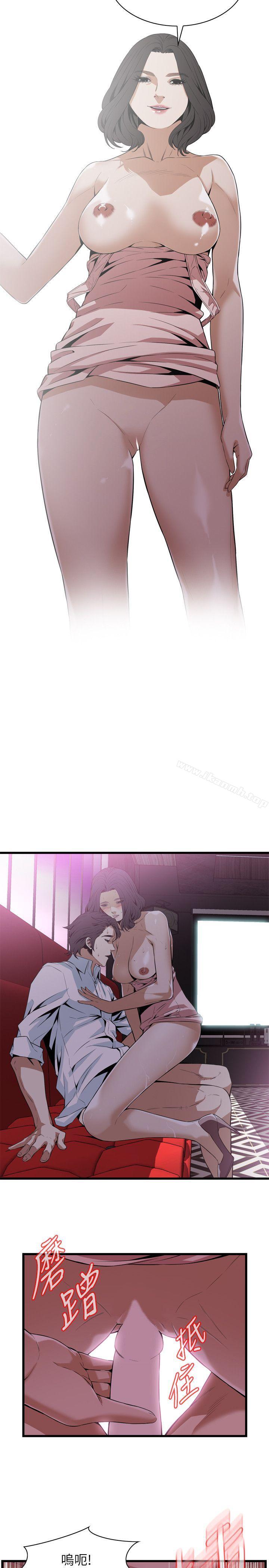 韩国漫画偷窥（全集无删减）韩漫_偷窥（全集无删减）-第112话在线免费阅读-韩国漫画-第13张图片