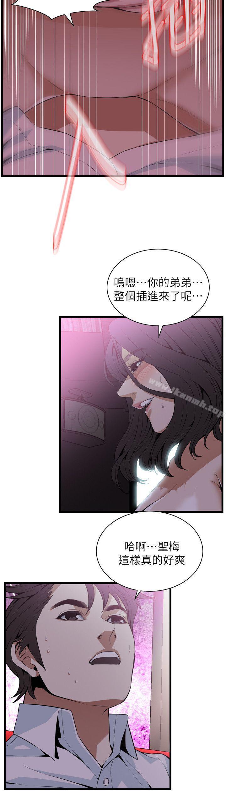 韩国漫画偷窥（全集无删减）韩漫_偷窥（全集无删减）-第112话在线免费阅读-韩国漫画-第14张图片