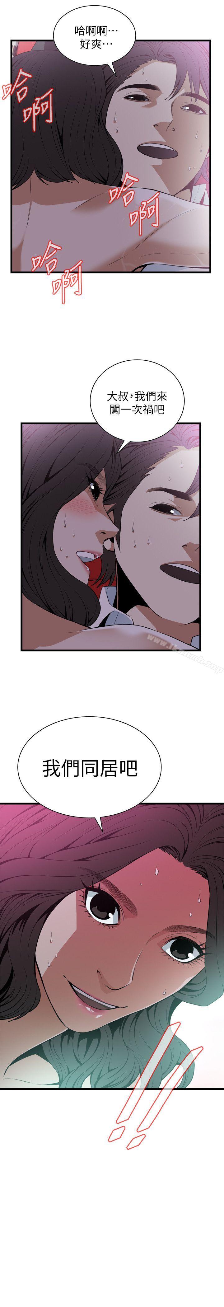 韩国漫画偷窥（全集无删减）韩漫_偷窥（全集无删减）-第112话在线免费阅读-韩国漫画-第21张图片
