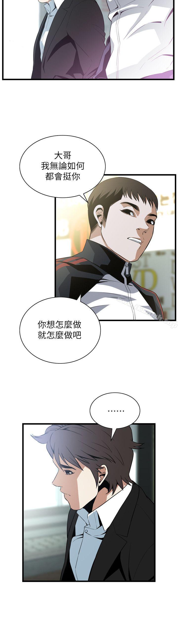 韩国漫画偷窥（全集无删减）韩漫_偷窥（全集无删减）-第113话---一切都结束了在线免费阅读-韩国漫画-第10张图片