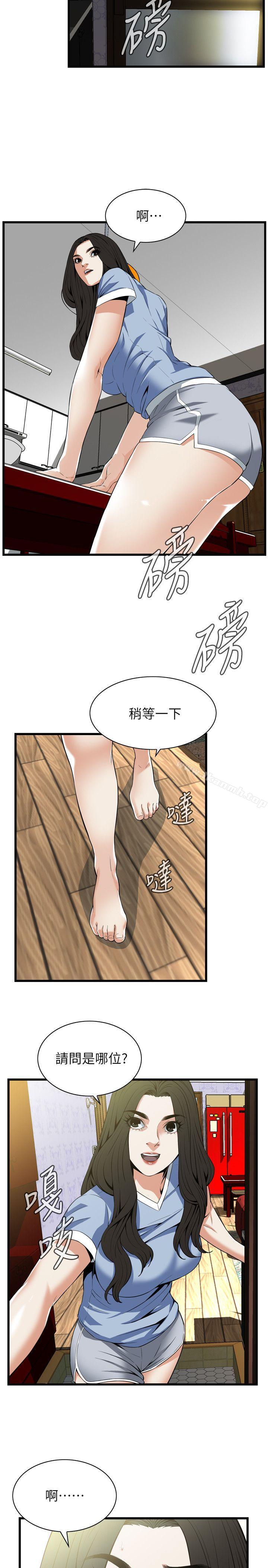韩国漫画偷窥（全集无删减）韩漫_偷窥（全集无删减）-第113话---一切都结束了在线免费阅读-韩国漫画-第18张图片