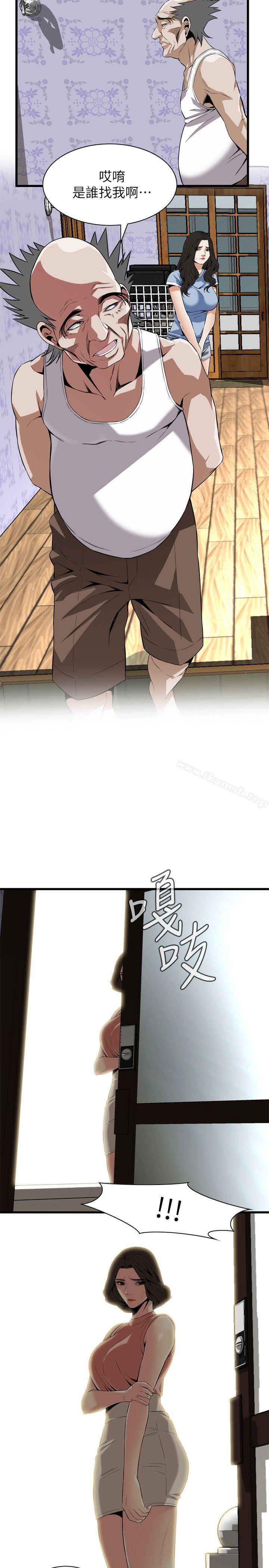 韩国漫画偷窥（全集无删减）韩漫_偷窥（全集无删减）-第113话---一切都结束了在线免费阅读-韩国漫画-第21张图片