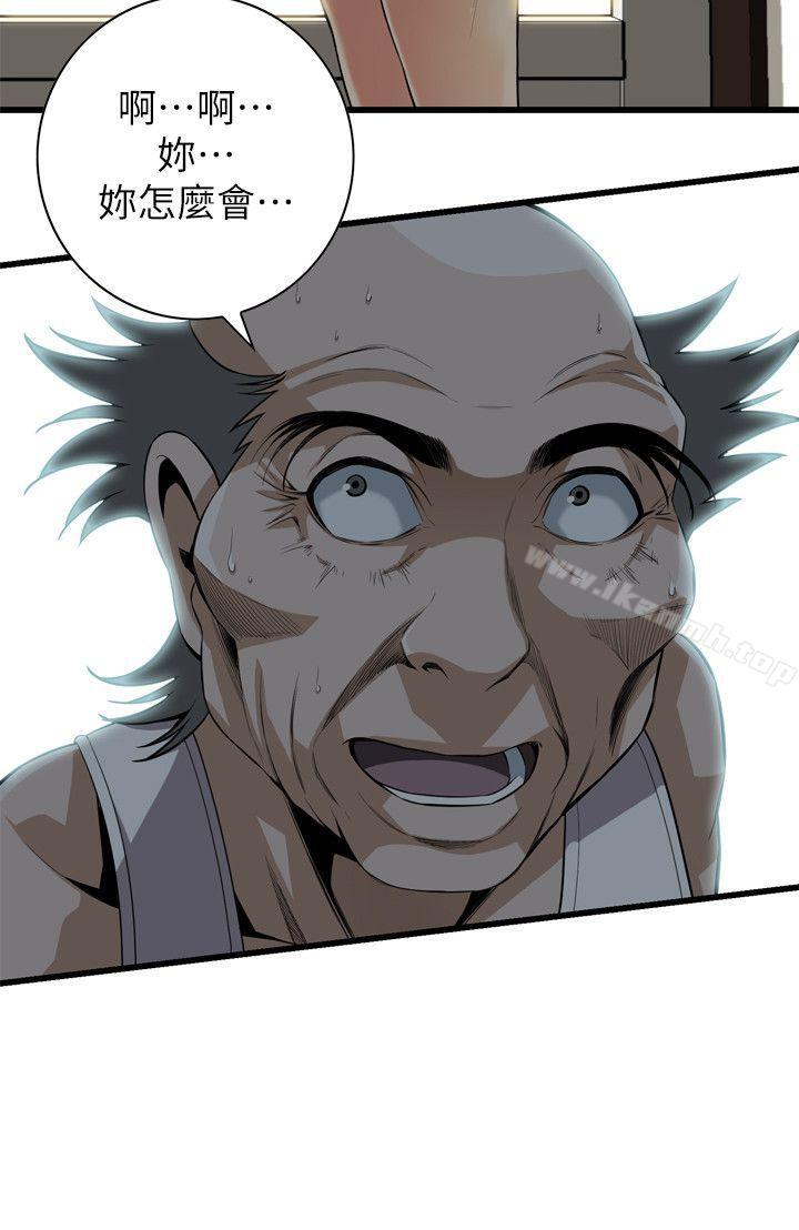 韩国漫画偷窥（全集无删减）韩漫_偷窥（全集无删减）-第113话---一切都结束了在线免费阅读-韩国漫画-第22张图片