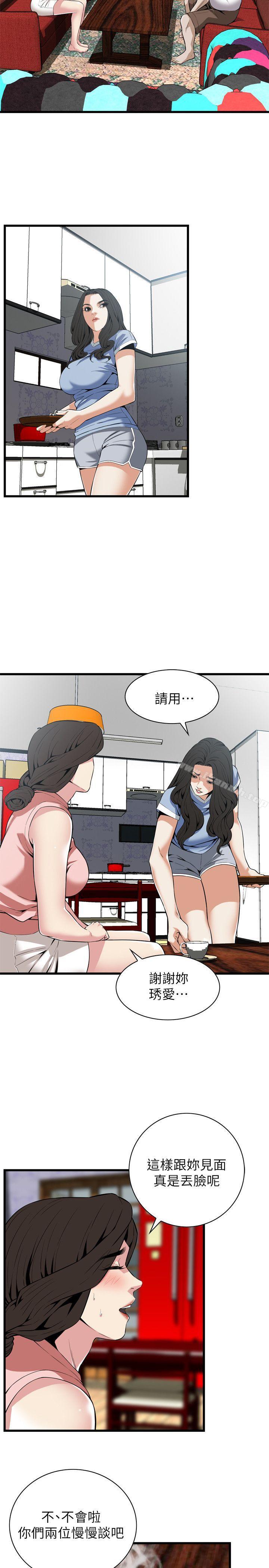 韩国漫画偷窥（全集无删减）韩漫_偷窥（全集无删减）-第114话---接下来轮到妳了在线免费阅读-韩国漫画-第4张图片
