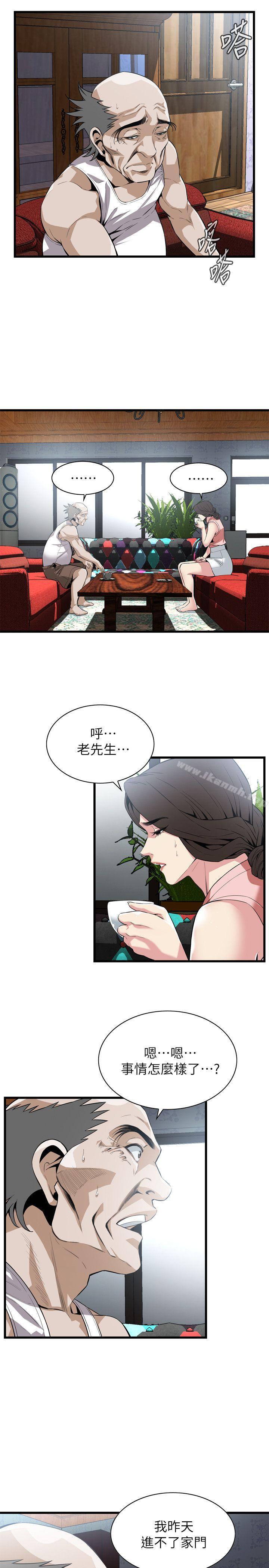 韩国漫画偷窥（全集无删减）韩漫_偷窥（全集无删减）-第114话---接下来轮到妳了在线免费阅读-韩国漫画-第6张图片